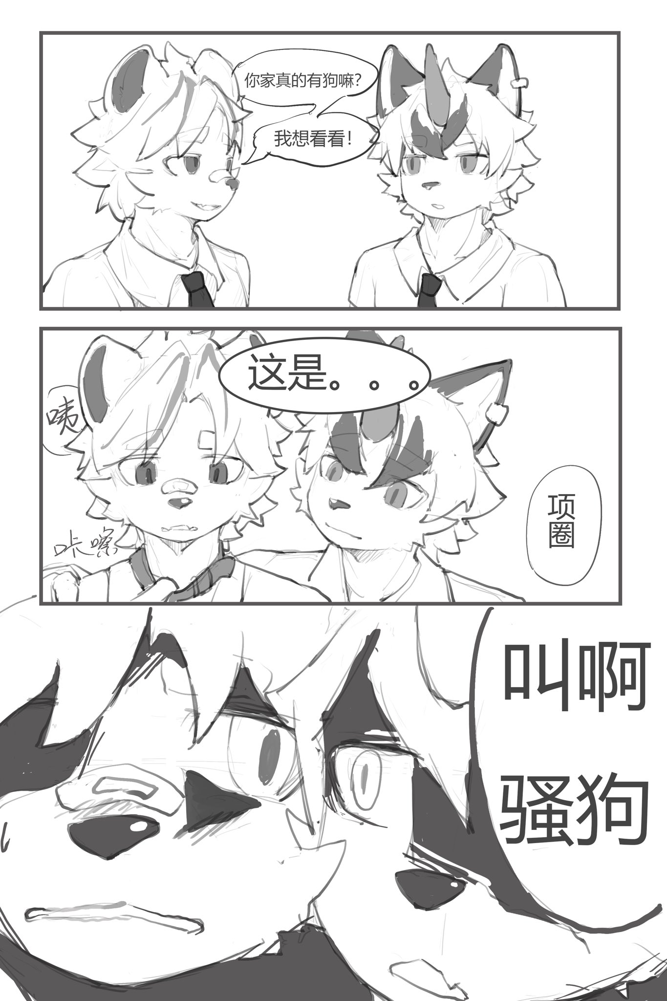 Artwork by 西诺senuo