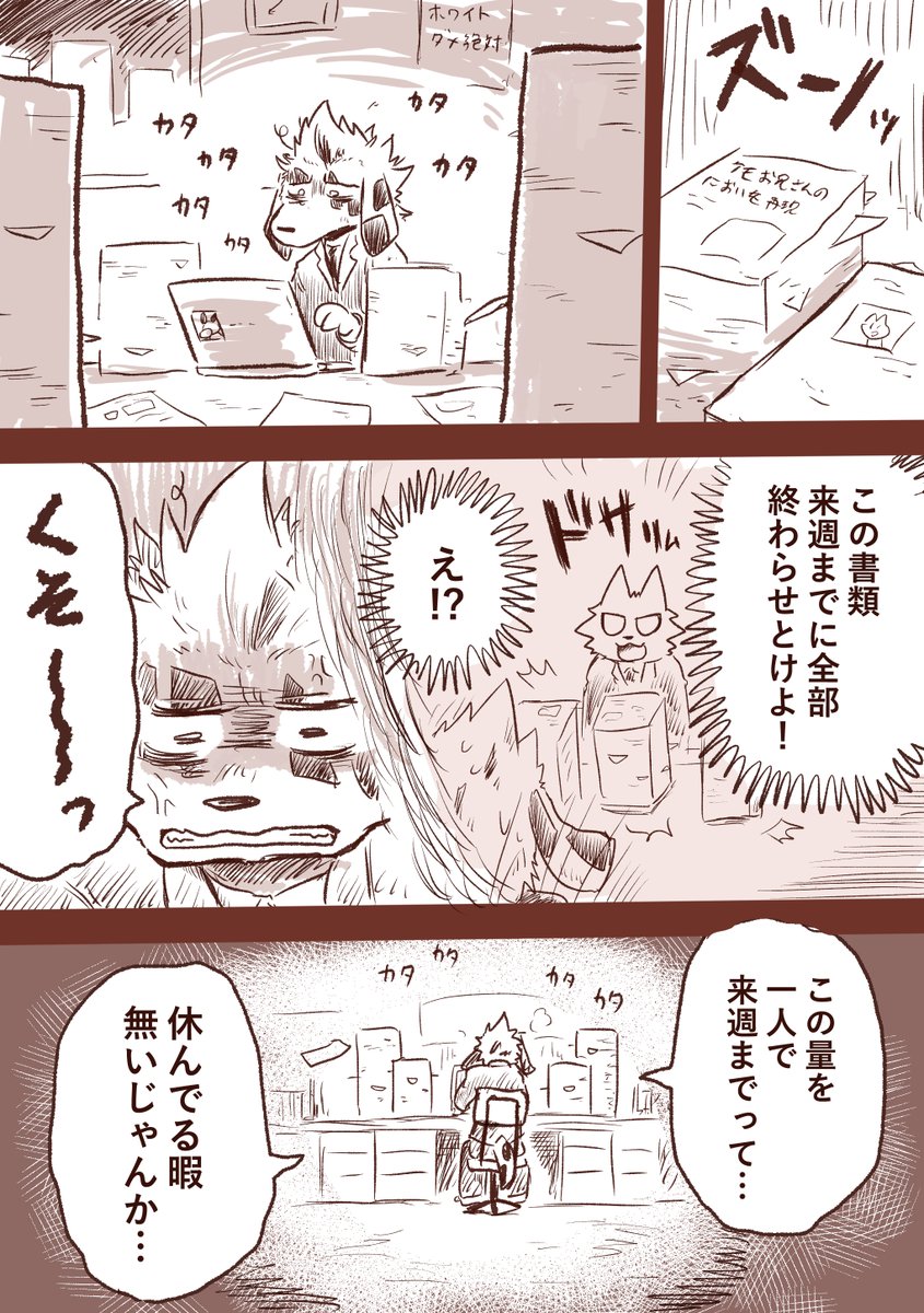 Artwork by ピース