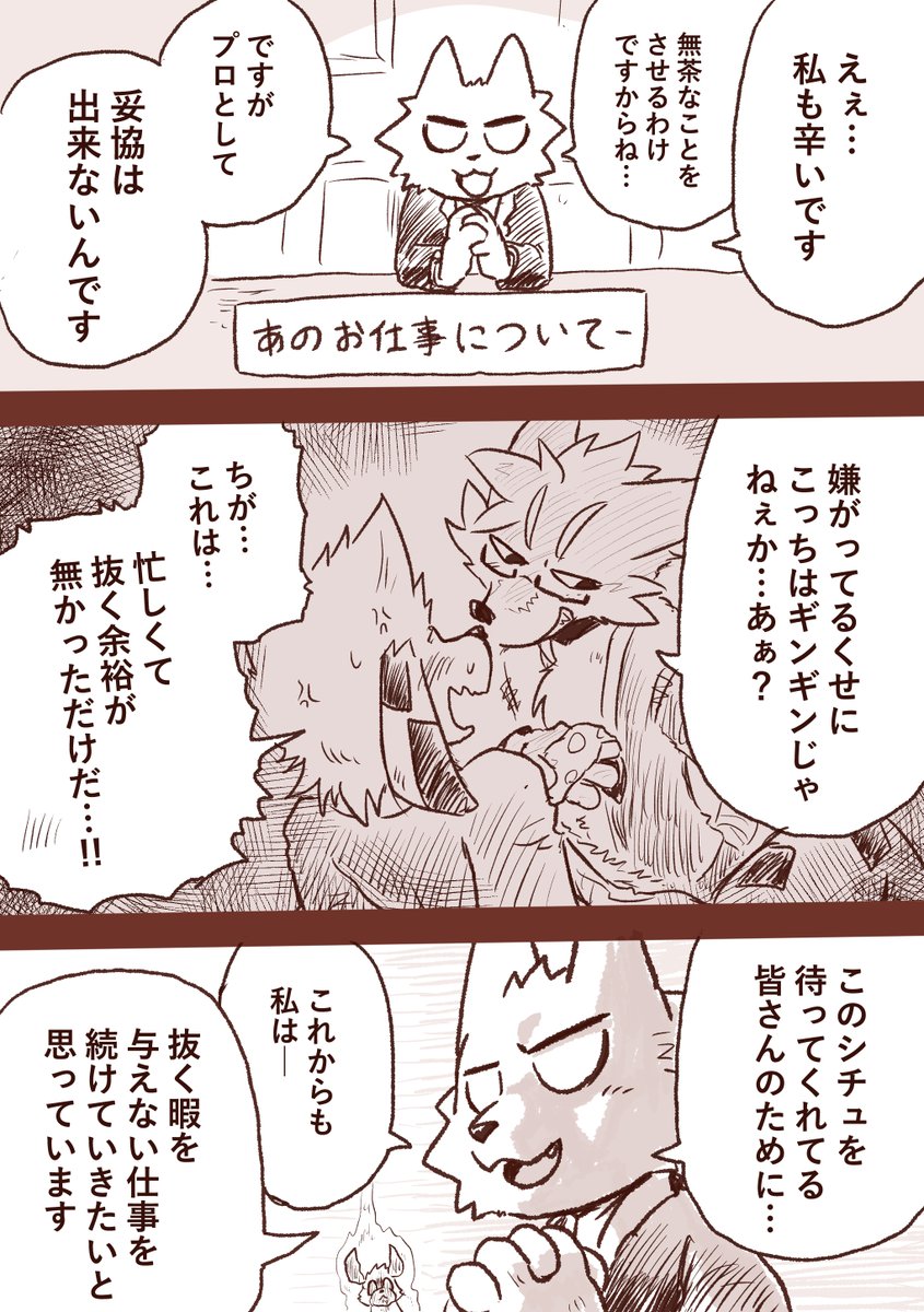 Artwork by ピース