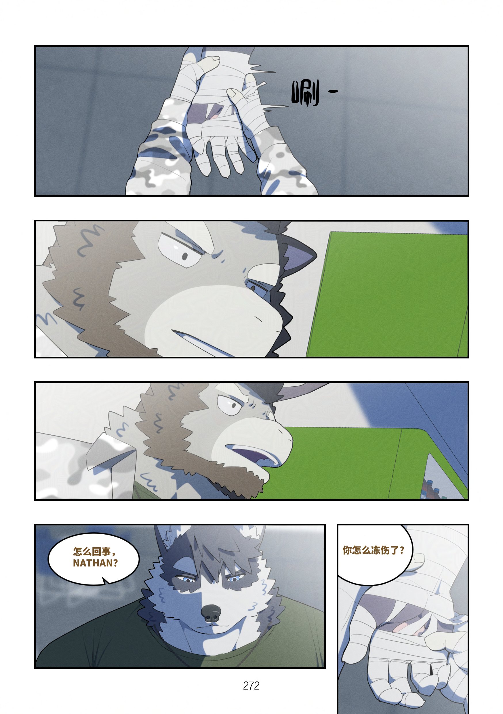 Artwork by 나구리 (Raccoon21)