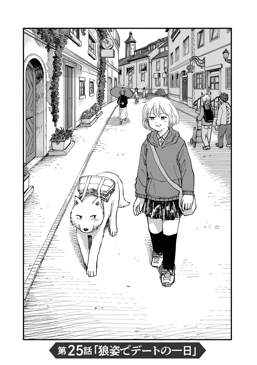 Artwork by 酢豚ゆうき『月出づる街の人々③』7月25日発売！