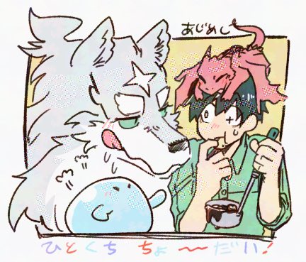 Artwork by あじめし