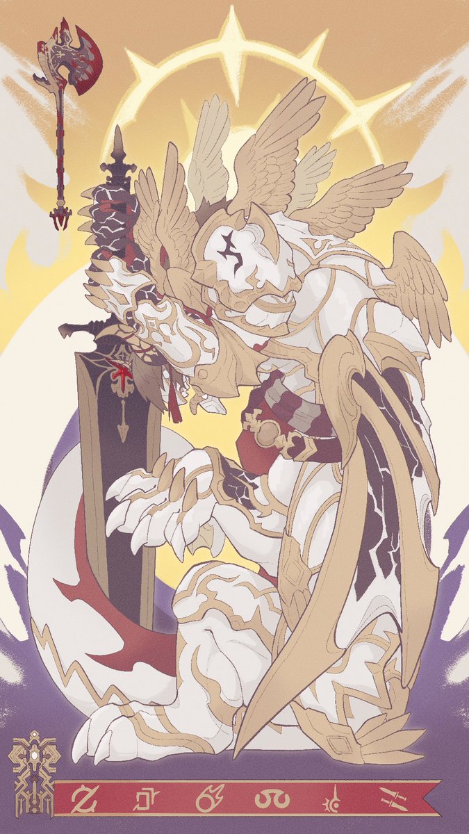 Artwork by 伍酒肆