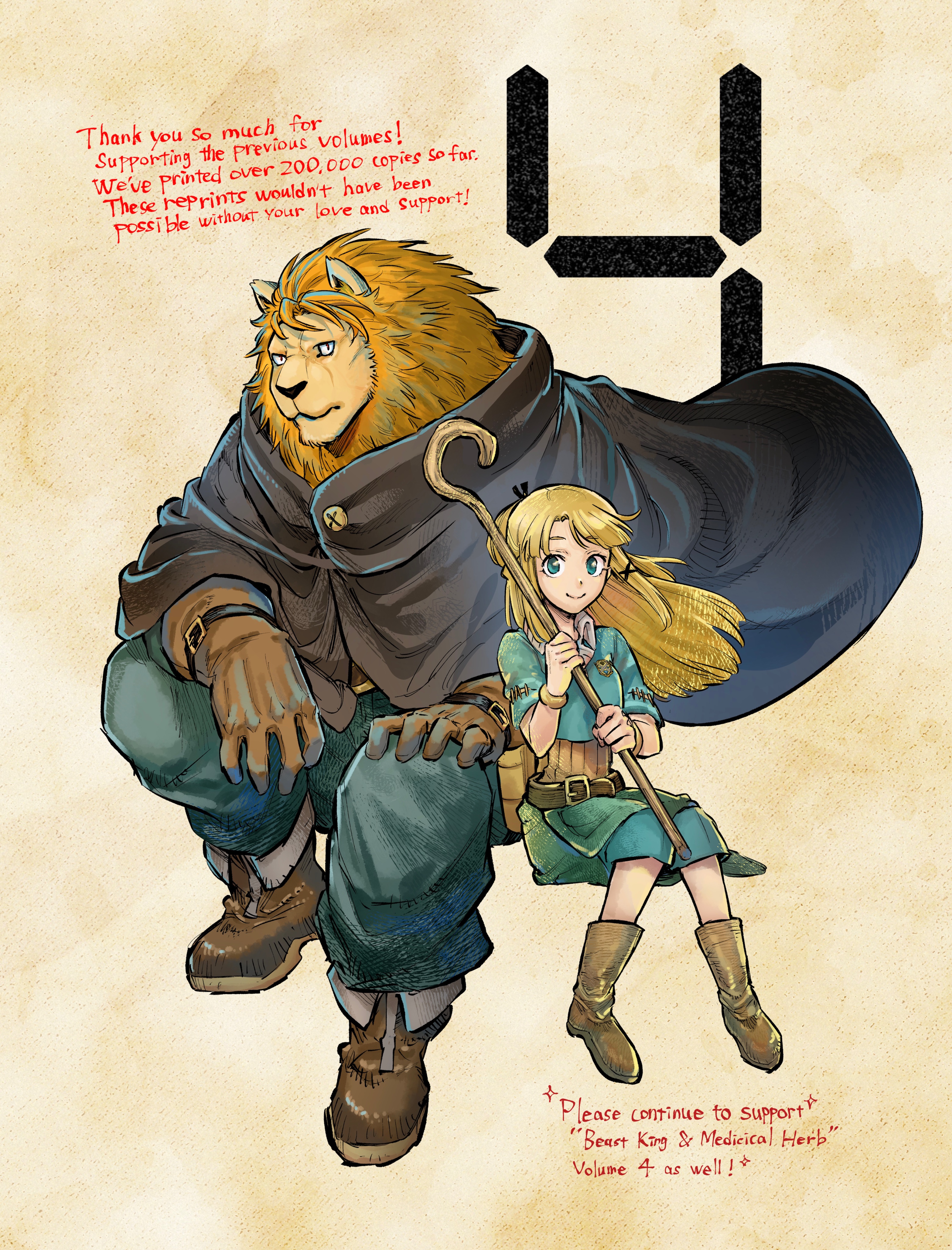 Artwork by 坂野旭