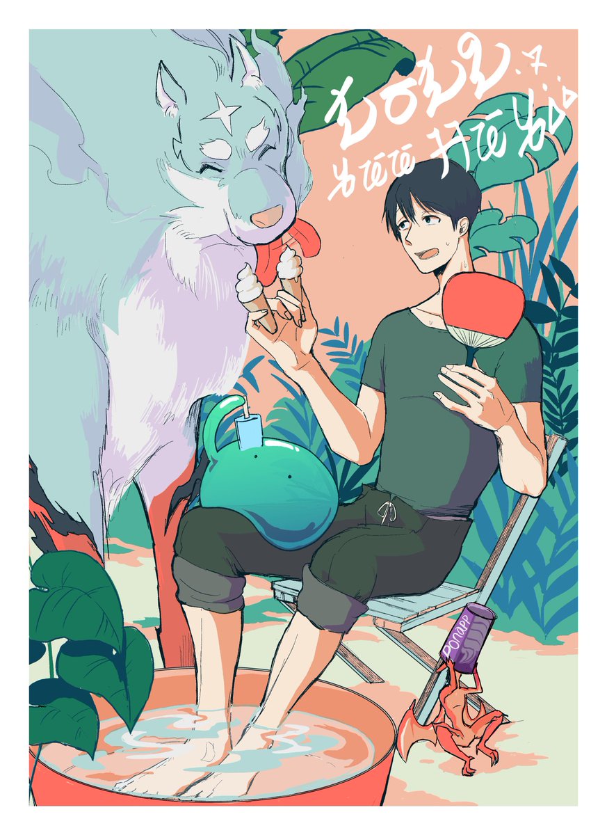 Artwork by ピラフ