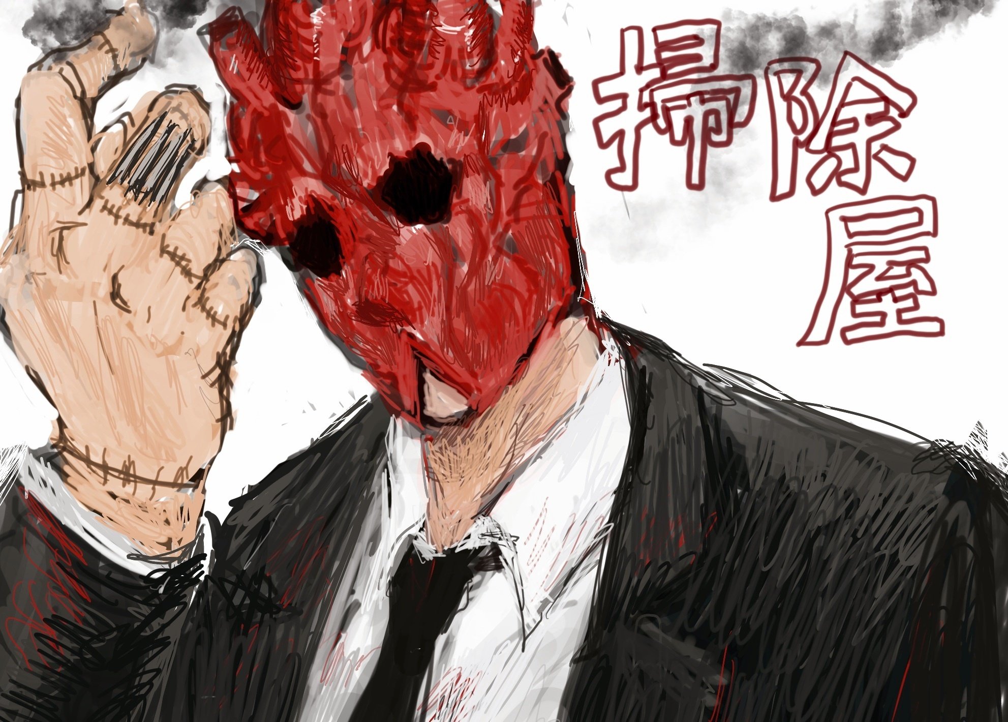 Artwork by いぬまる