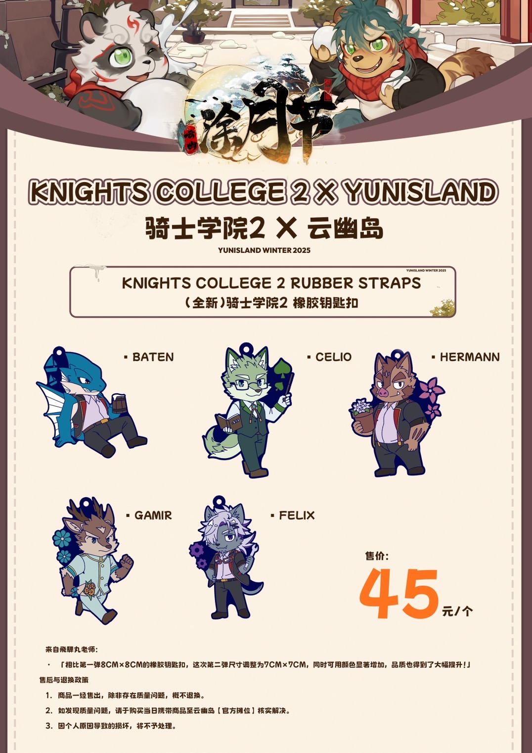 Artwork by Oodaru@KAIJYU-09