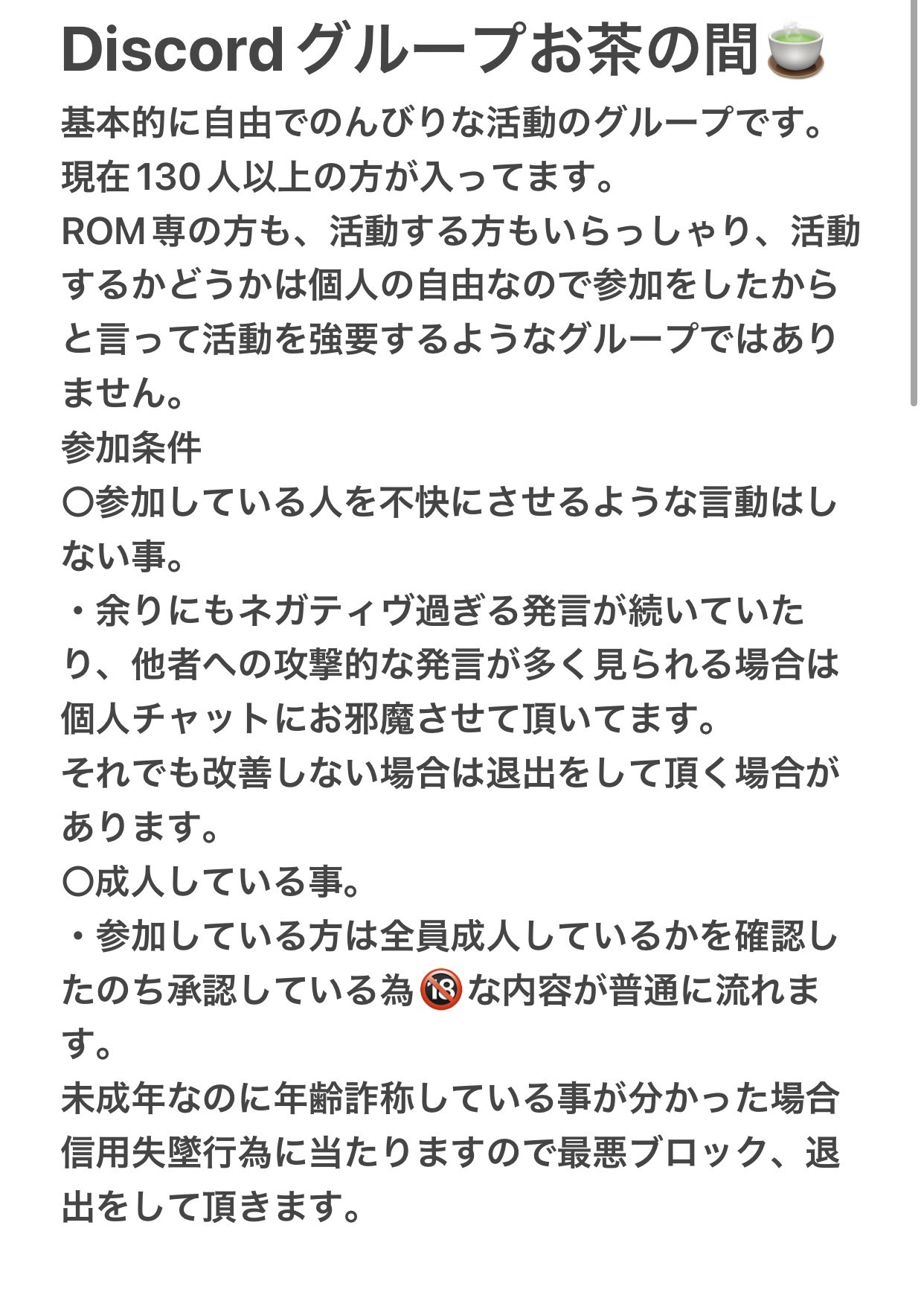 Artwork by 秋吾*Shuugo