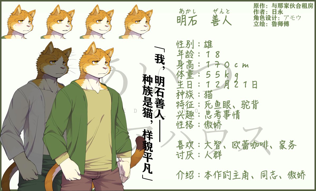 Artwork by 黑澤 誠