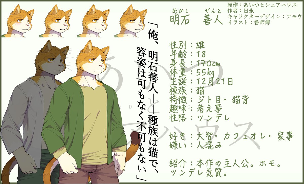 Artwork by 黑澤 誠