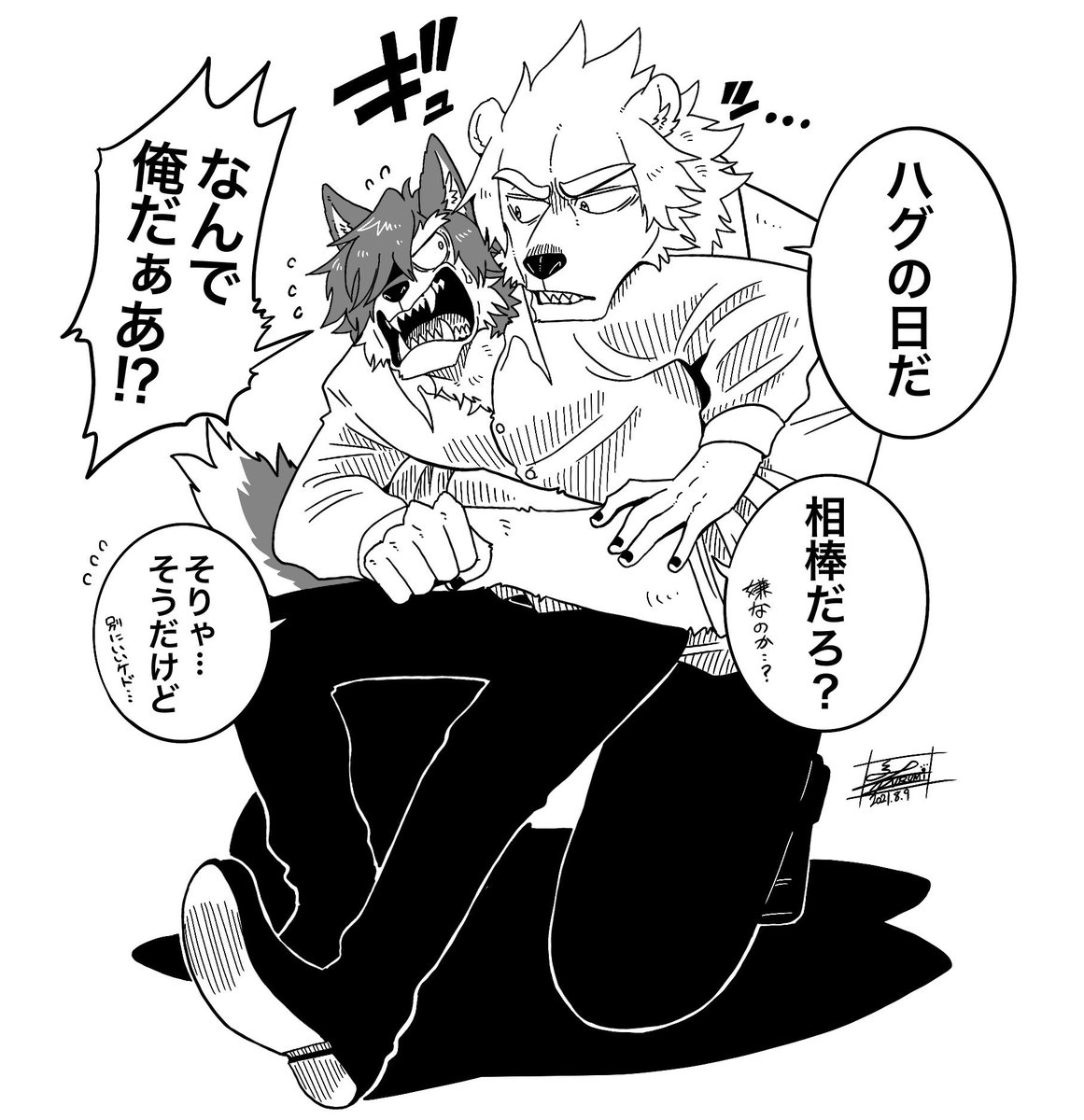 Artwork by 胡桃犬