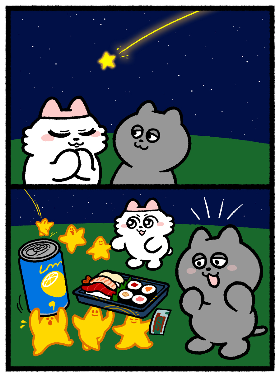 Artwork by しりもと