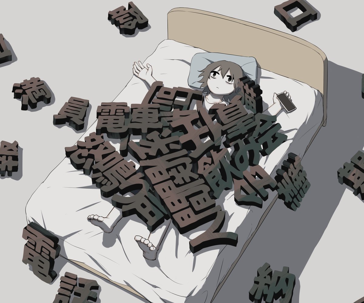 Artwork by アボガド6