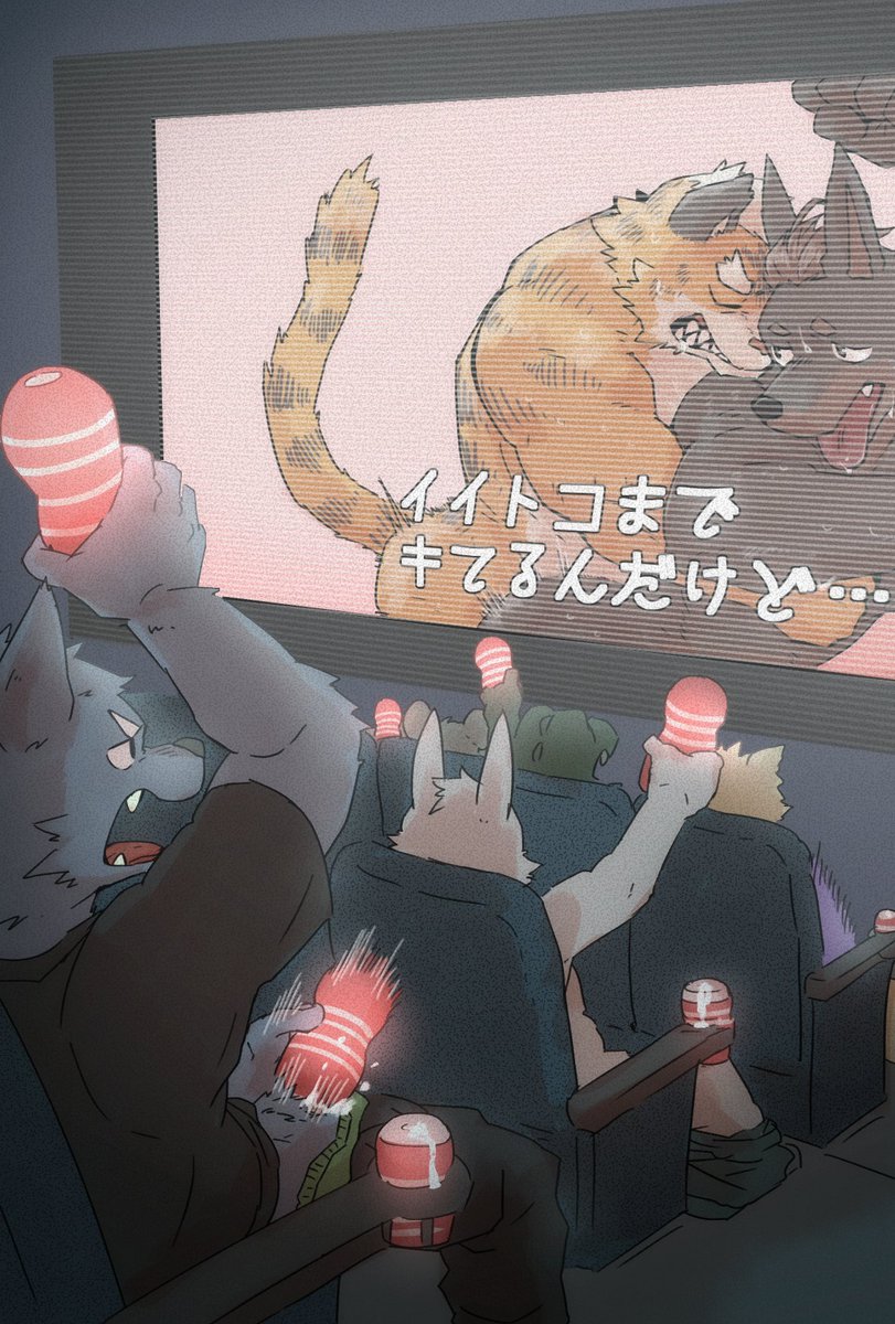 Artwork by しんき