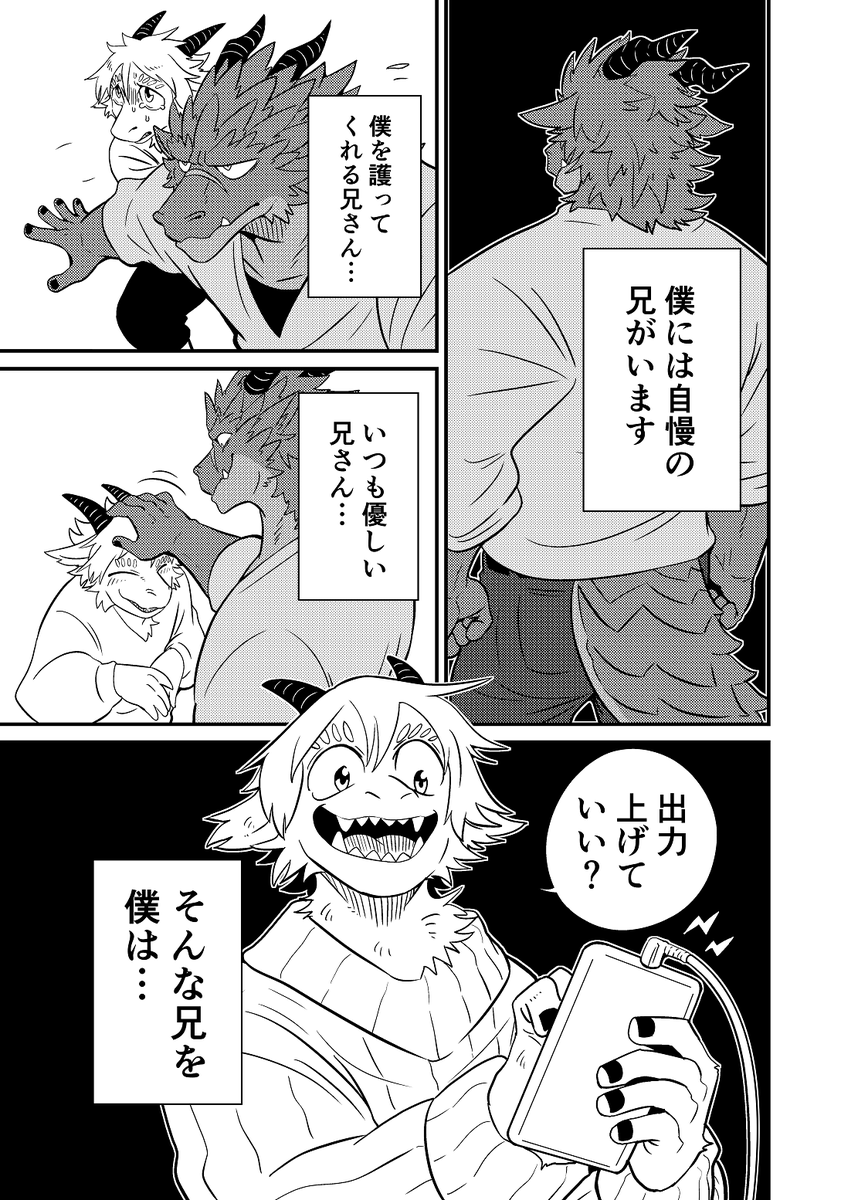 Artwork by 裏山(urayama)＠PURPLE FEVER 通販開始