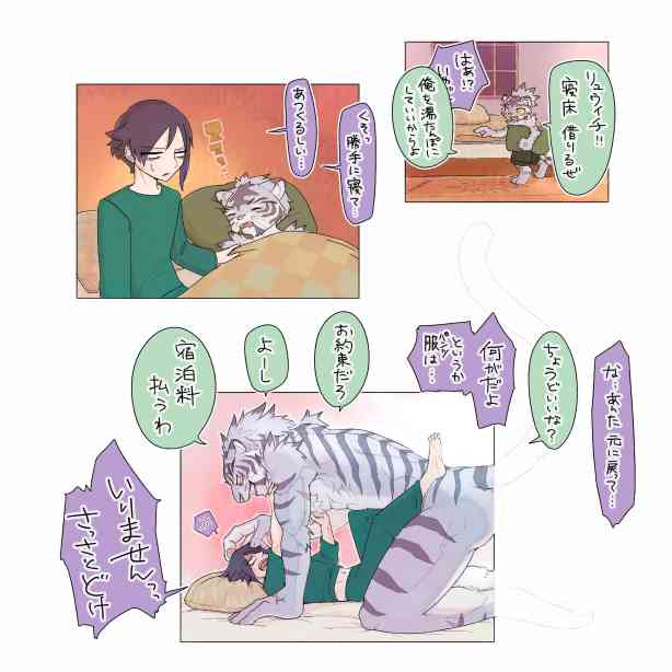 Artwork by なかだるみ