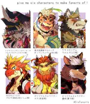 Artwork by はちゅ飼えbot