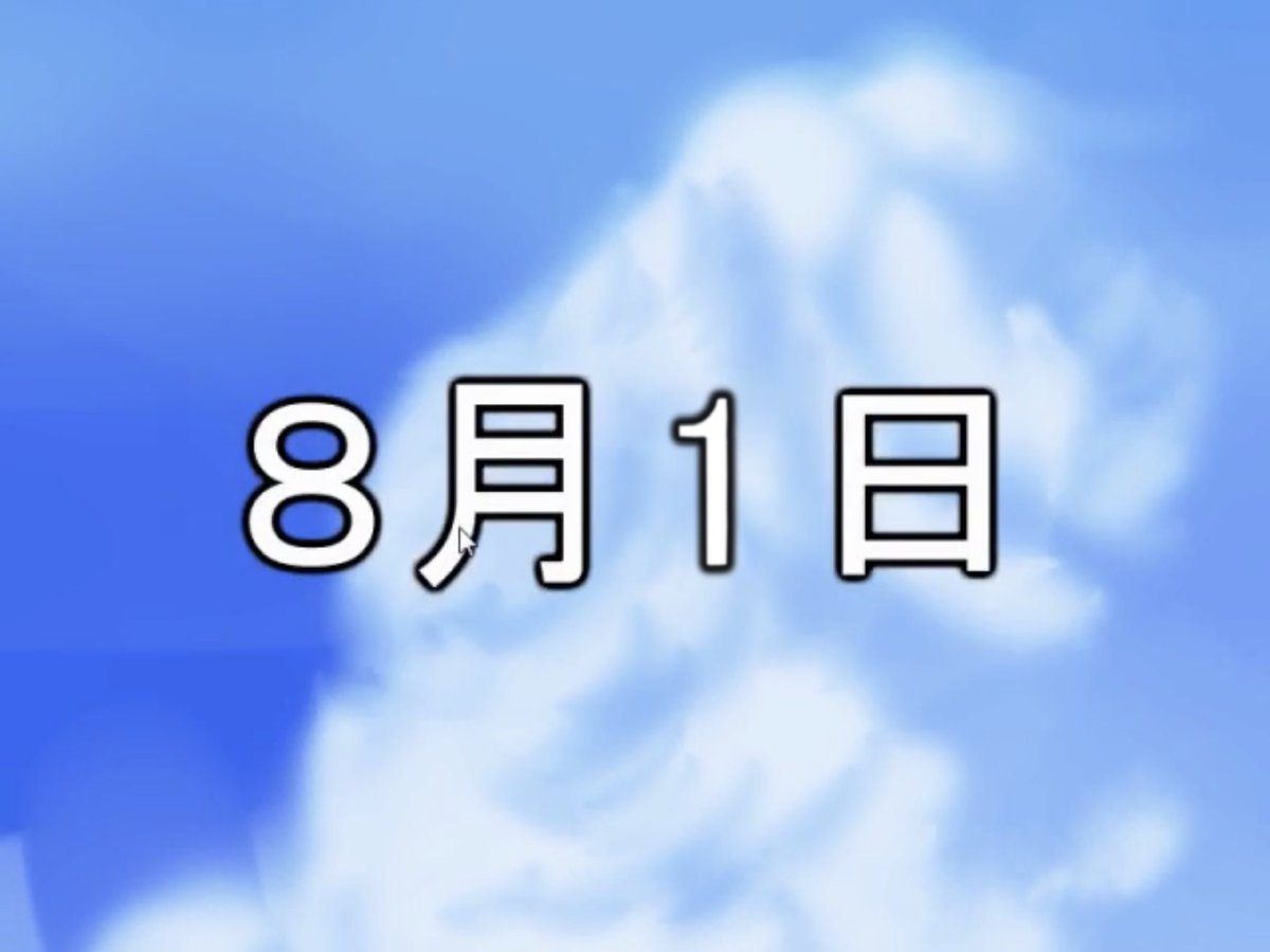 Artwork by 杓文字