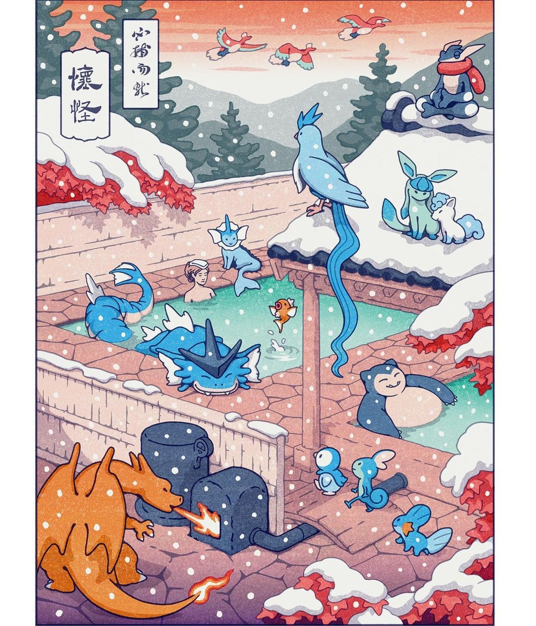 Artwork by Untitled Animation