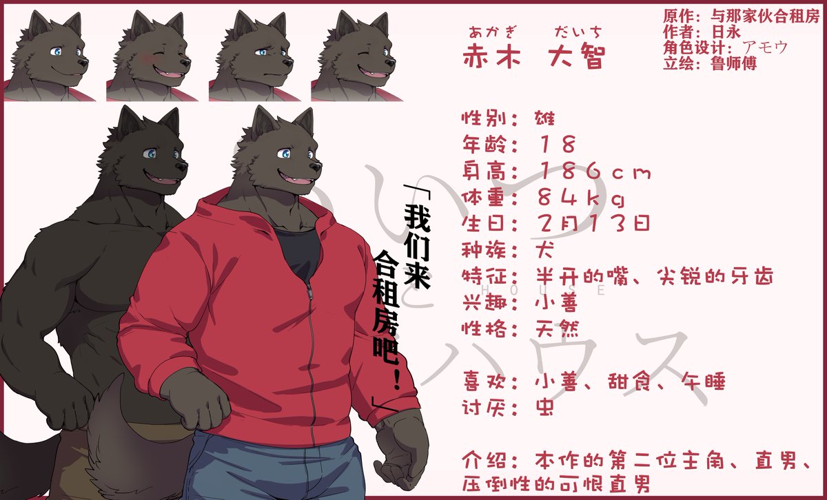 Artwork by 黑澤 誠