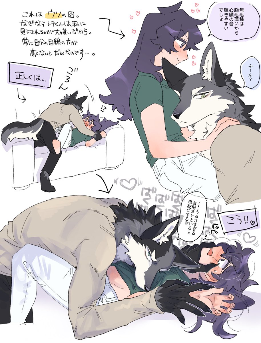 Artwork by のらはす🦑