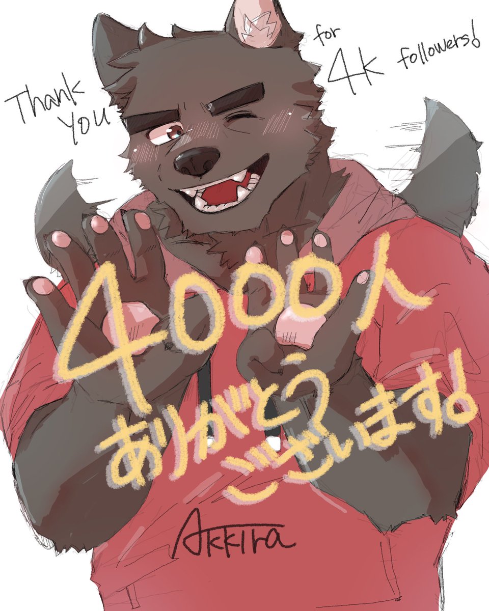 Artwork by あっき