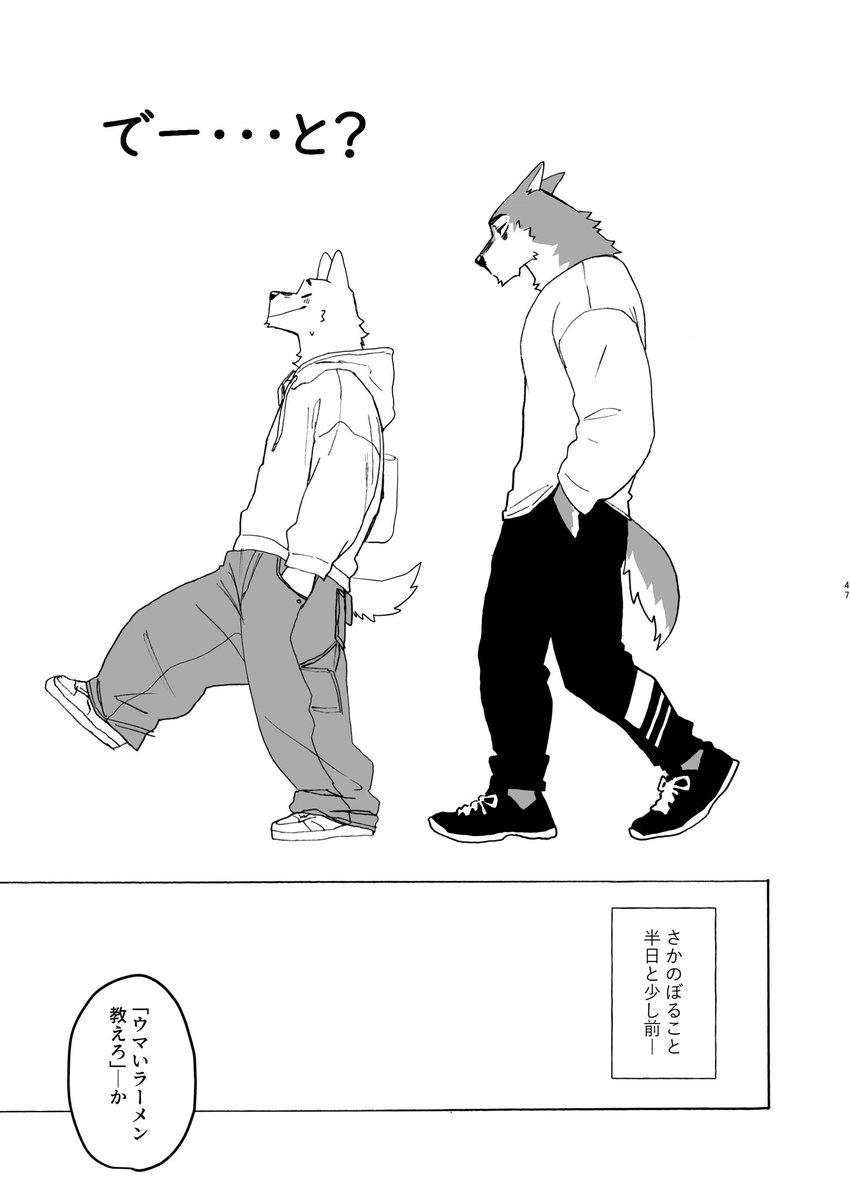 Artwork by 飲み吹きNOMIFUKI