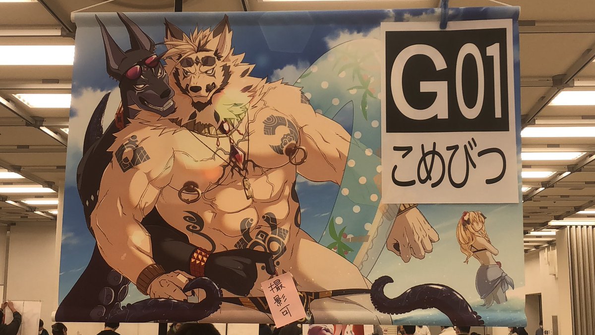 Artwork by 杓文字