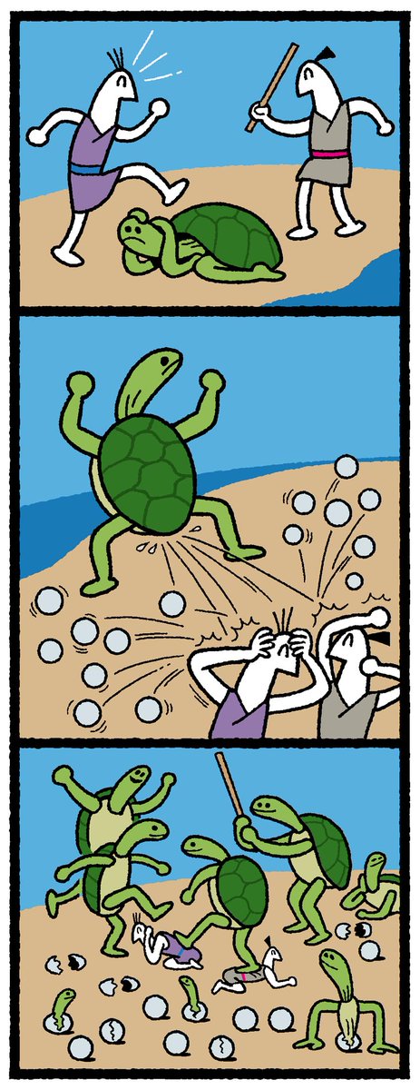 Artwork by しりもと