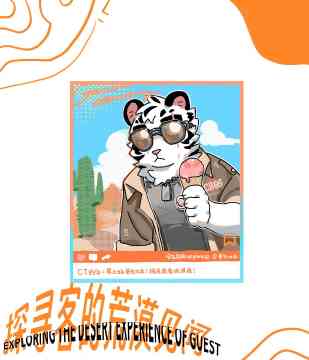 Artwork by 鱼羽白