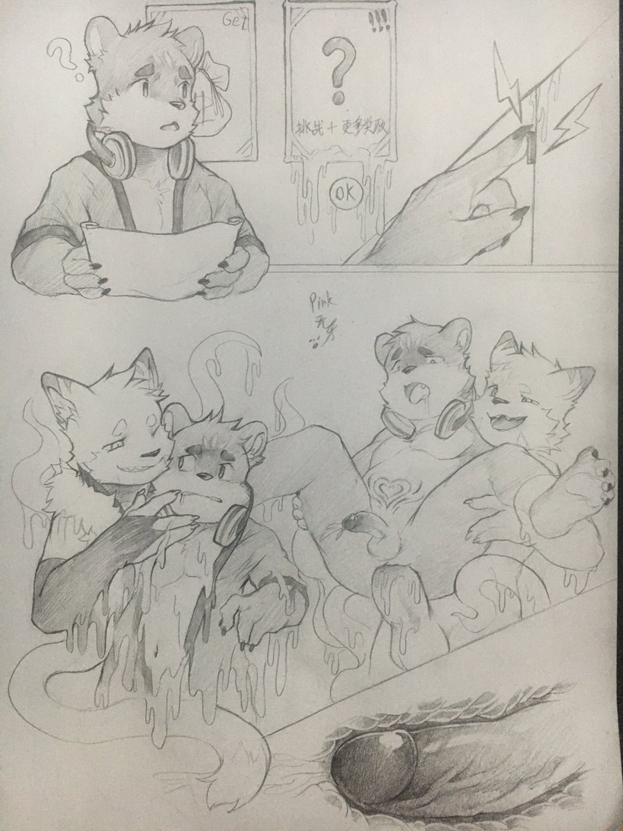 Artwork by PINK无牙