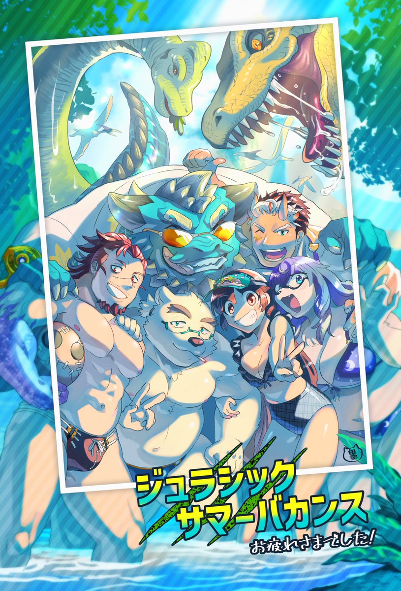 Artwork by 墨をはくねこ