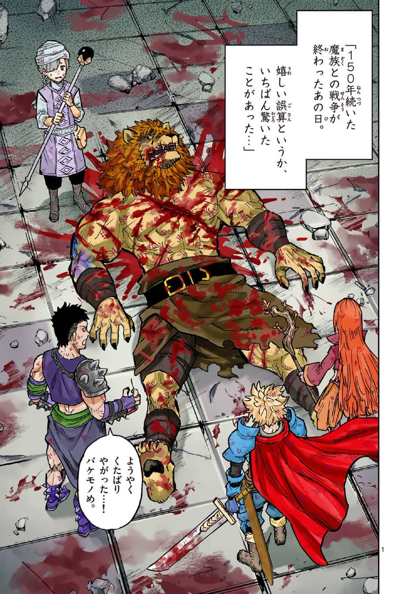 Artwork by コバヤシショウ