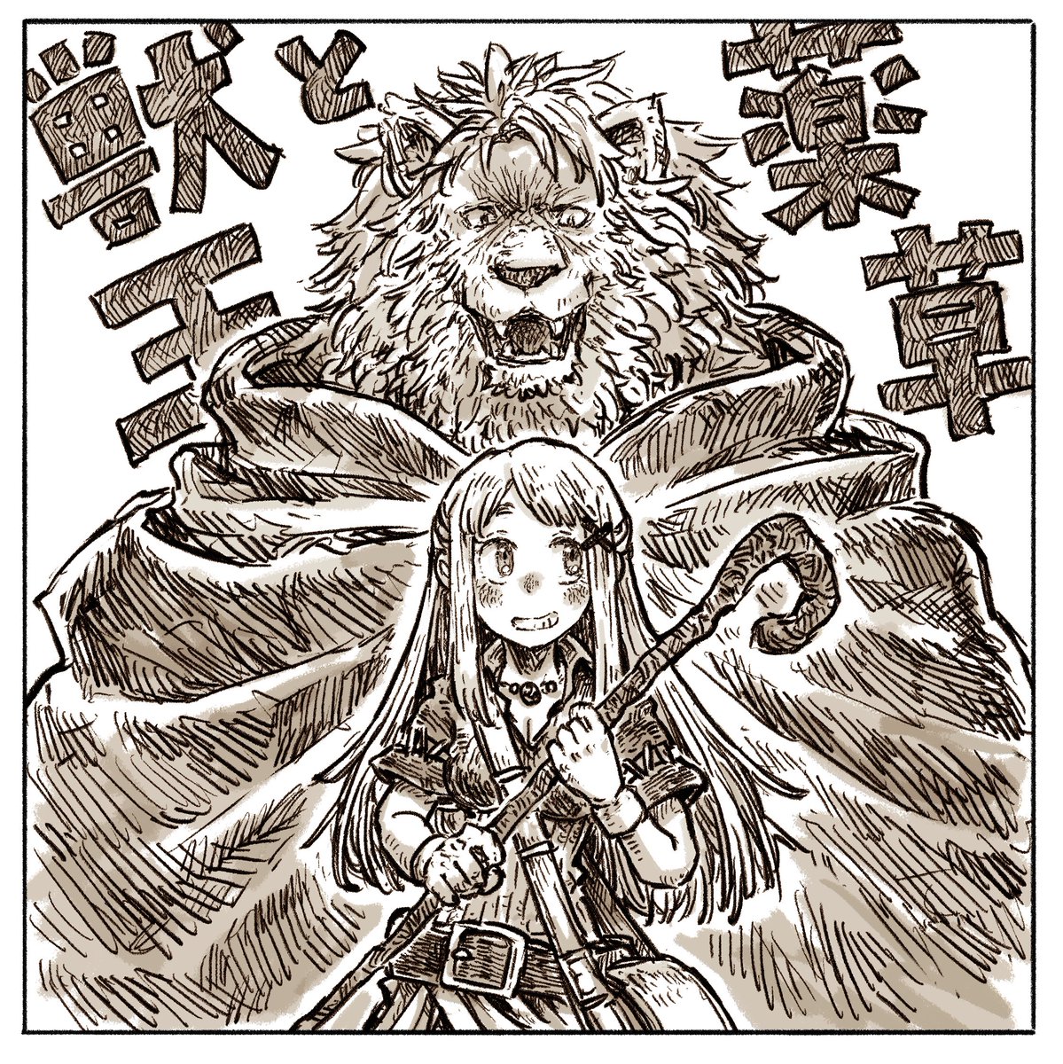 Artwork by ももちち