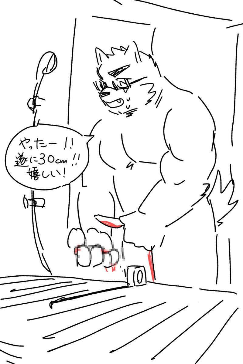 Artwork by ぶなしめじ🍄