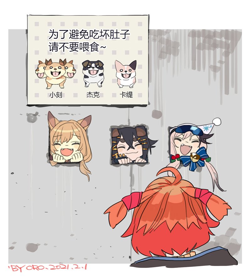 Artwork by YUYANSHU