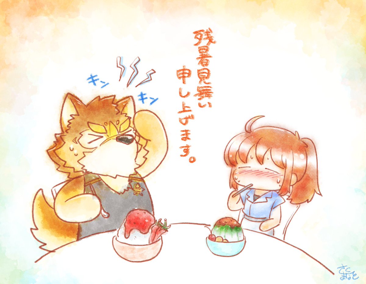 Artwork by さくまなと