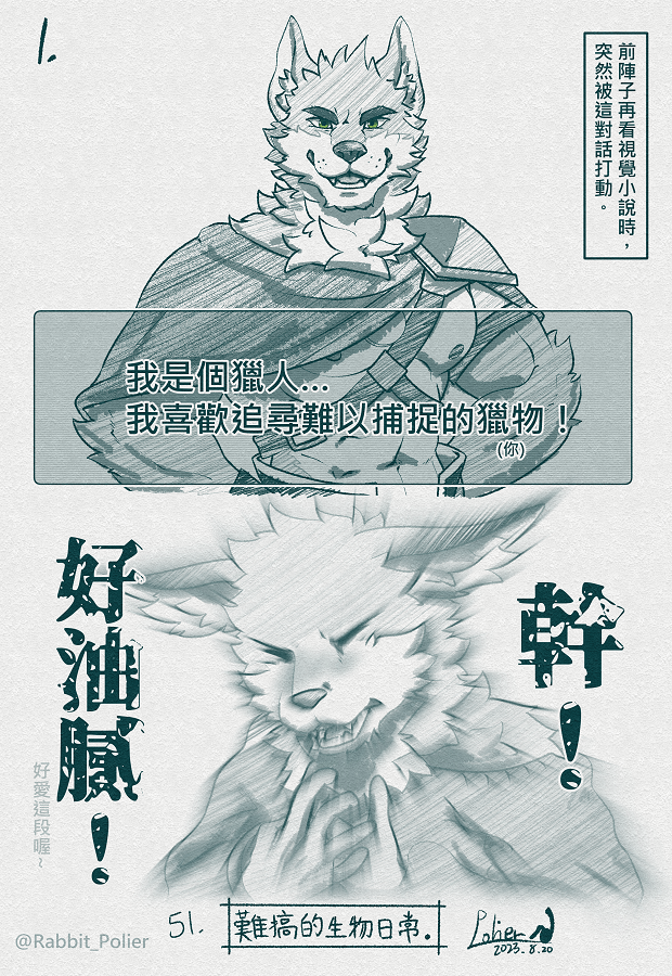 Artwork by 亡兔今天猛吐.exe