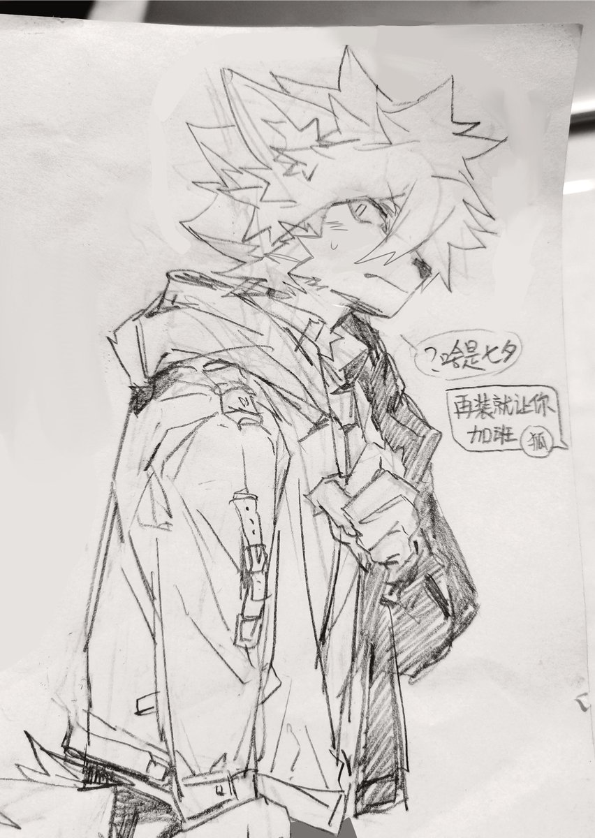 Artwork by 電鍍青鋼