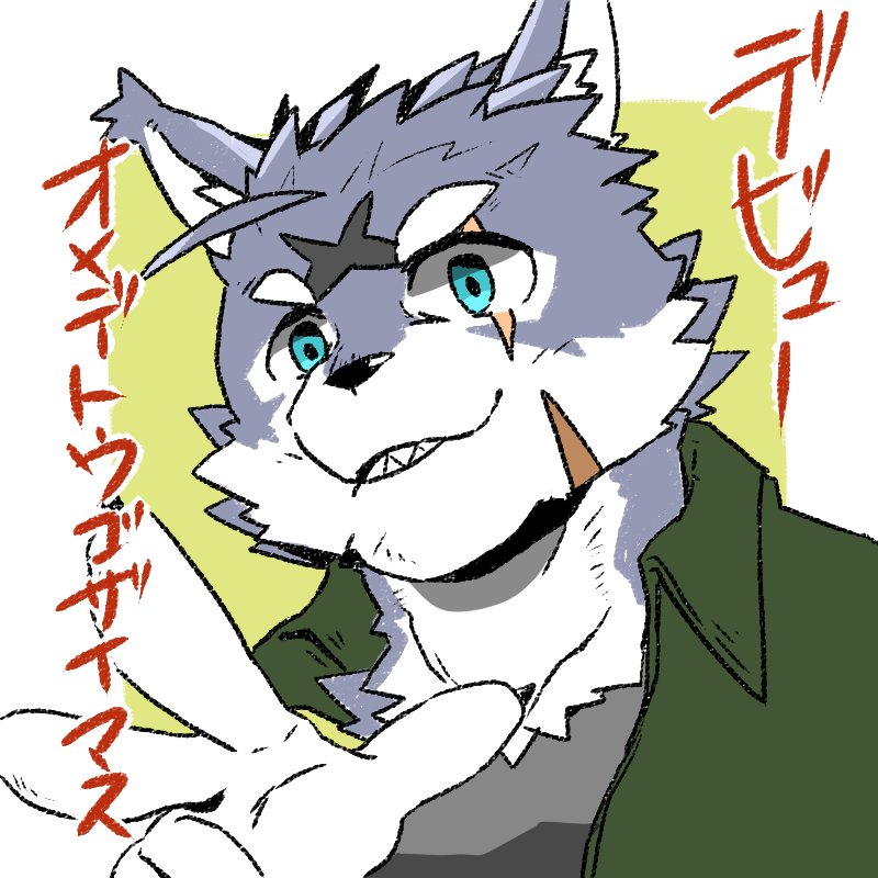 Artwork by みそに🦁👓🍣