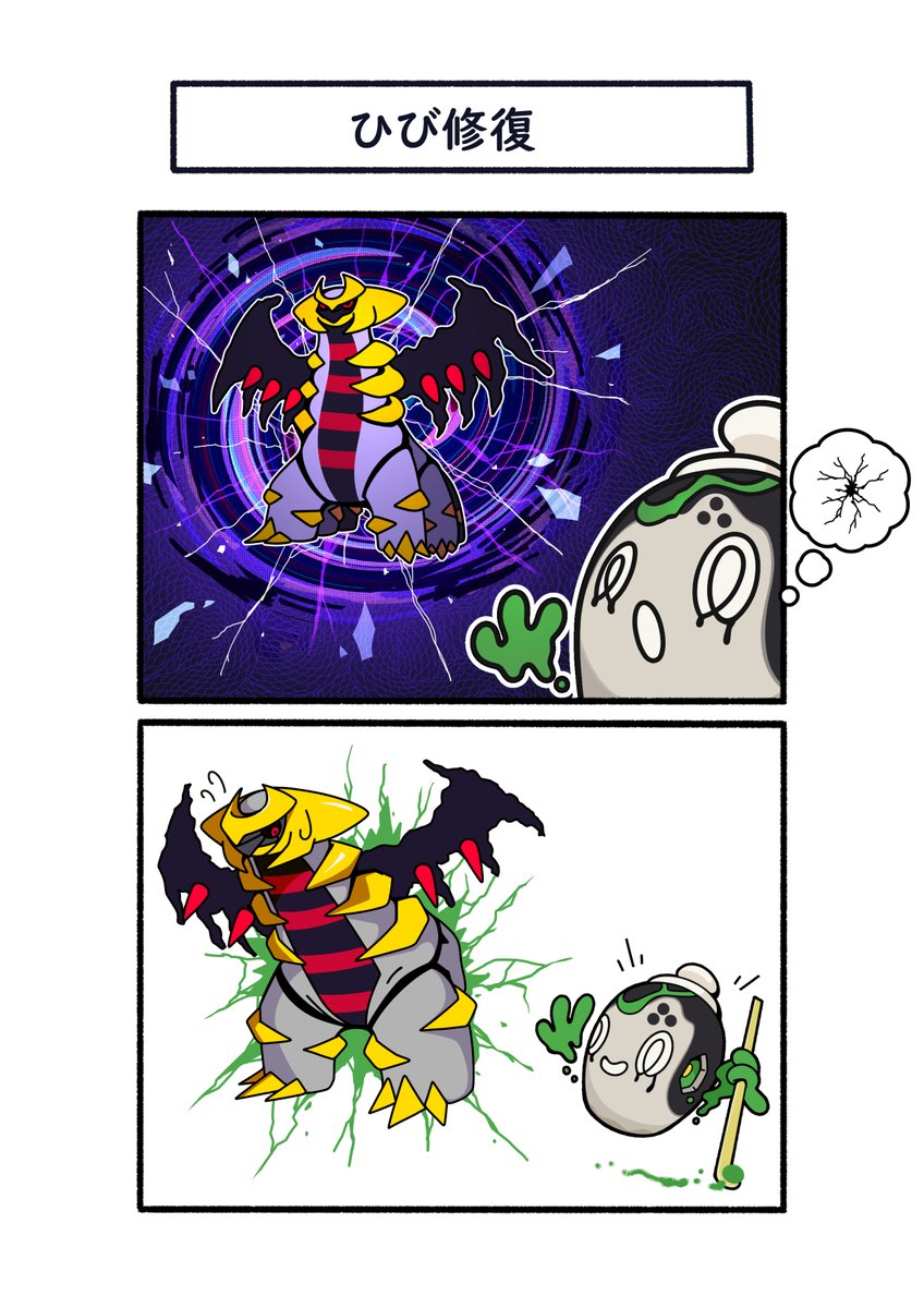 Artwork by フキダシコットン『1日1枚‼』