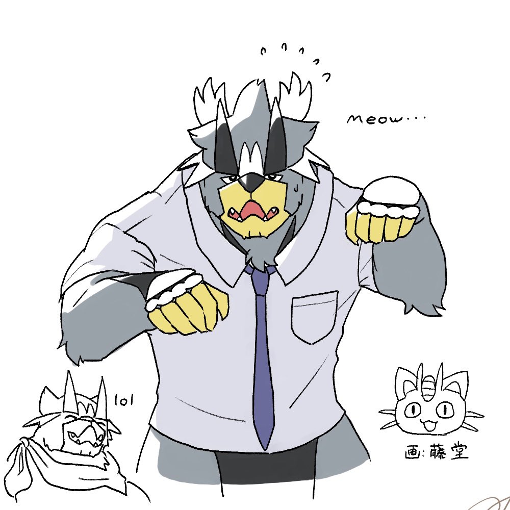 Artwork by ミミシーム(ウーラオス月間)