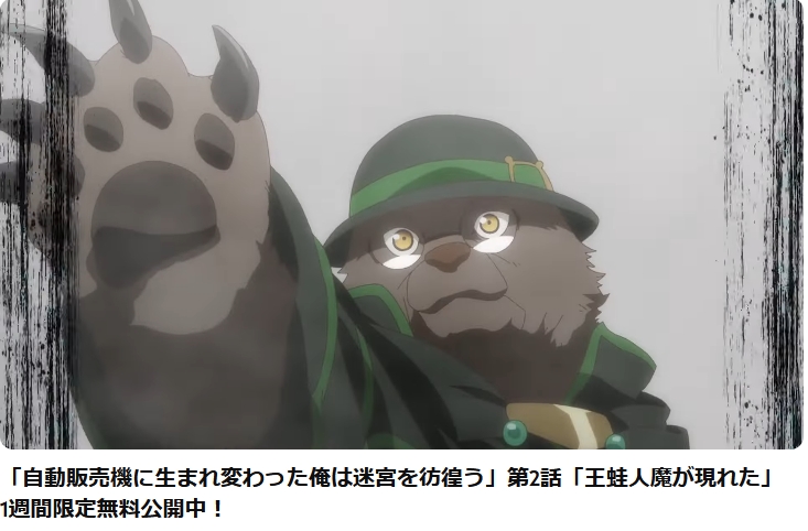 Artwork by いぬりゅう