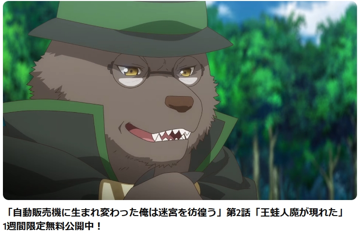 Artwork by いぬりゅう