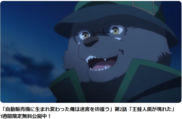 Artwork by いぬりゅう