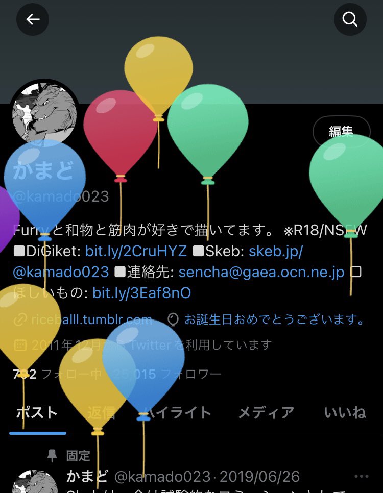 Artwork by かまど