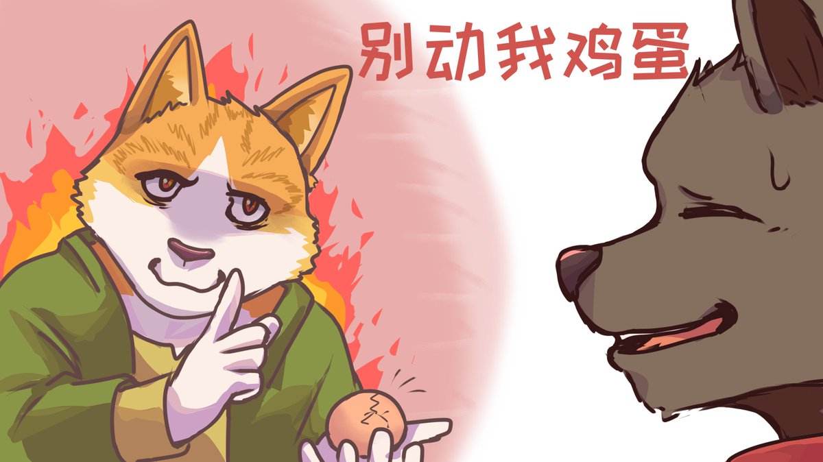 Artwork by 梦梦梦远夏