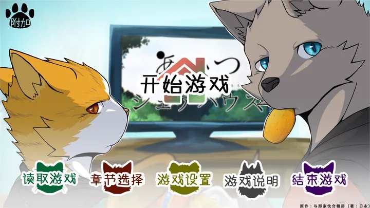 Artwork by 北極光漢化組/Aurora Borealis Localization Team