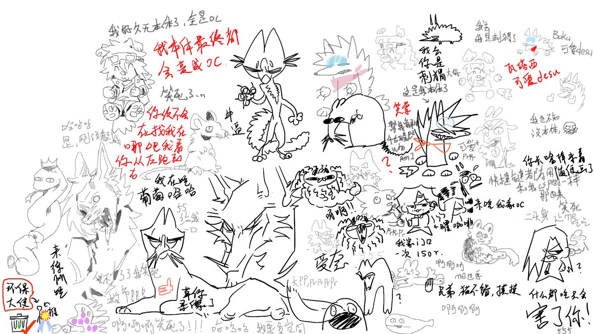 Artwork by 公主的狗（崭新出厂）