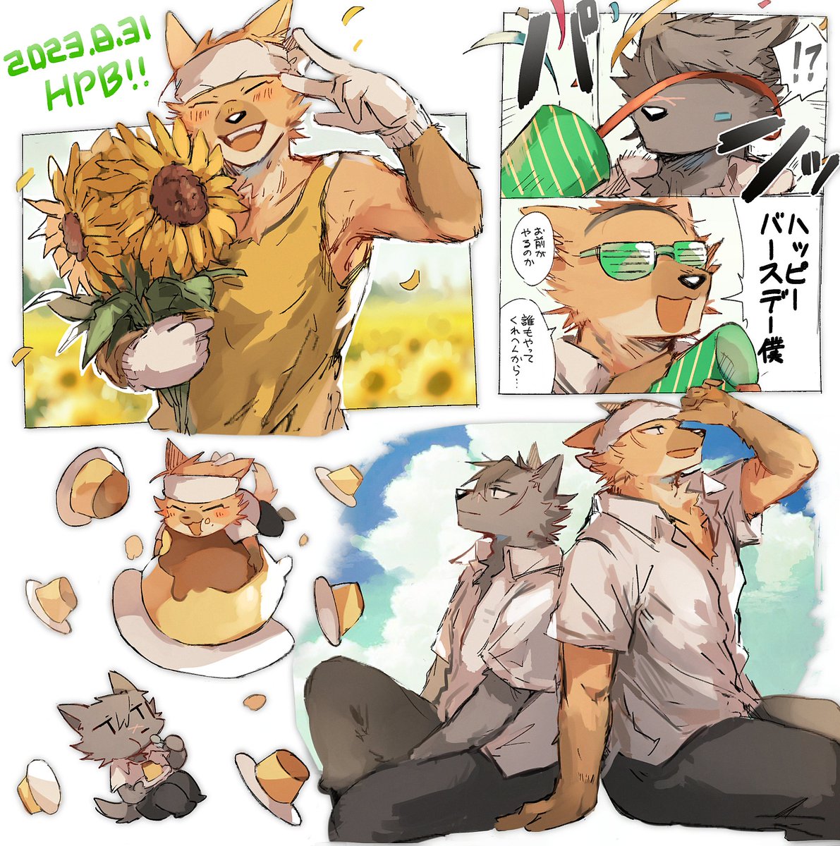 Artwork by ささき